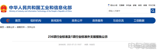 国家出补贴，地方给真金！7月新能源物流车政策亮点纷呈