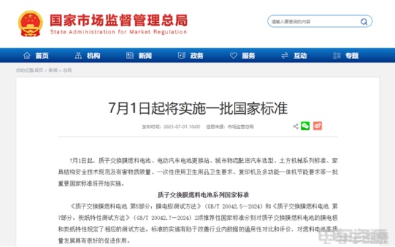 国家出补贴，地方给真金！7月新能源物流车政策亮点纷呈