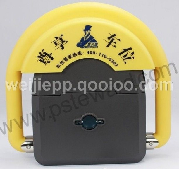 施沃德防撞车位地锁