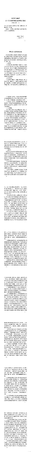 攀枝花:推进换电模式和氢燃料电池在重型货运车辆领域试点应用 攀枝花:推进换电模式和氢燃料电池在重型货运车辆领域试点应用