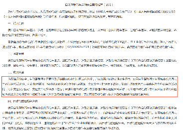 自动驾驶商业化春天来了！多部委发文支持