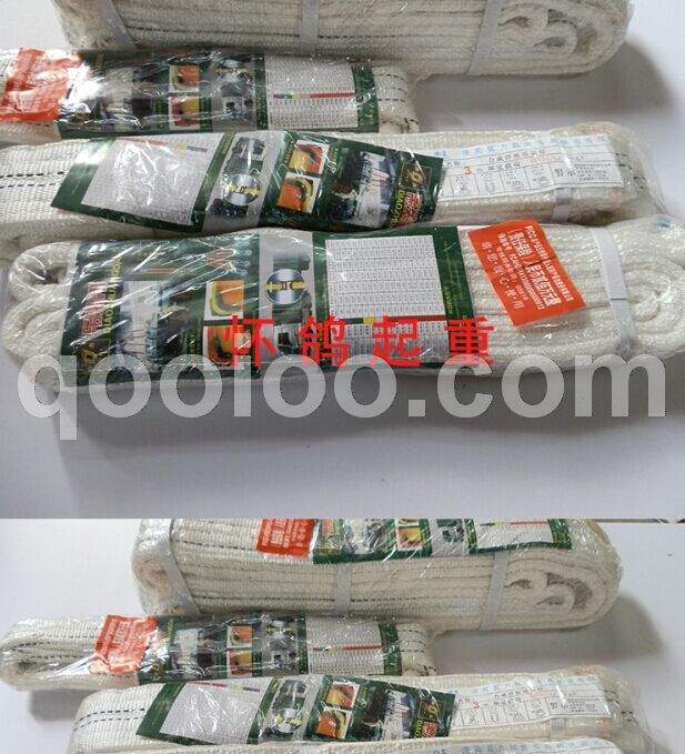 清苑白色扁平吊装带5T 国标