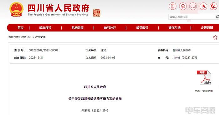 国补退出，政策驱动乏力？一波地方政策大方说NO！