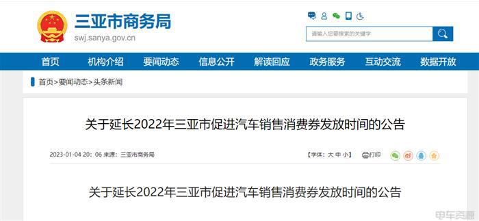 国补退出，政策驱动乏力？一波地方政策大方说NO！