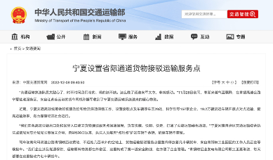 2023年1月起，又一批商用车行业新规将实施！