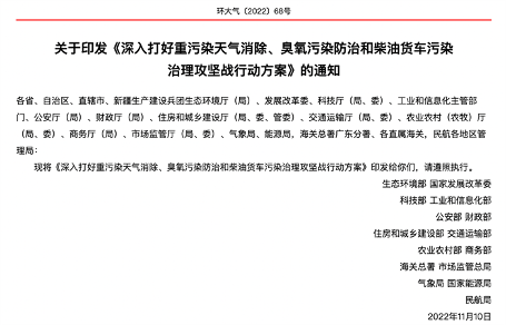 2023年1月起，又一批商用车行业新规将实施！
