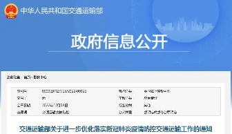 2023年1月起，又一批商用车行业新规将实施！