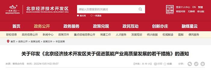 奖励3000万元！2025年这些地方新能源汽车发展有了新目标……