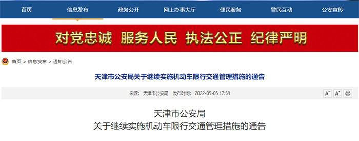 新一轮货车限行重磅来袭！这些城市新能源车不限行