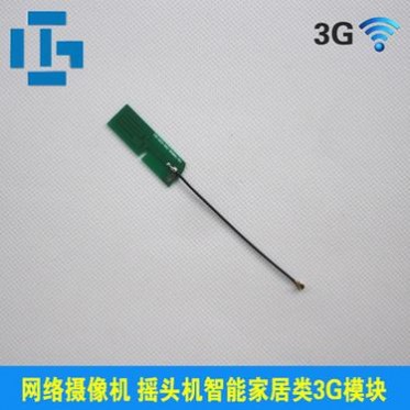 批发影像发射器天线 智能家居3G内置贴片天线 GSM电路板内置天线