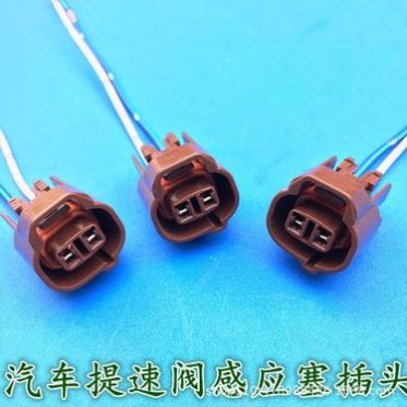 汽车提速阀感应塞改装插头插座空调压力开关压力阀发电机马达座子