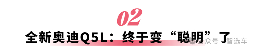全新奥迪Q5L、小鹏2款增程领衔，这6款一月上市新车值得一看