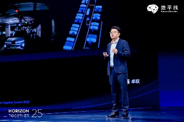 卓驭科技齐贵宝：开放协同，在中算力平台实现人人可用的高阶辅助驾驶