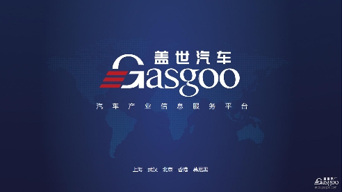 喜报丨本站CEO周晓莺积极建言汽车产业发展，多篇产业建言获全国、市政协采用