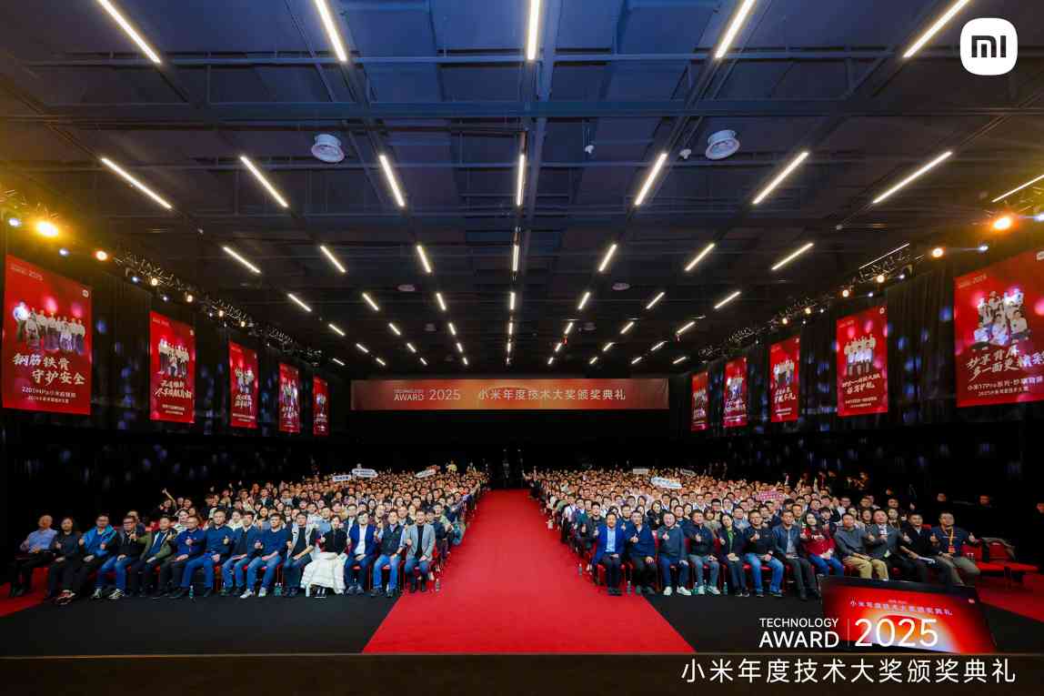 雷军：未来五年研发投入2000亿