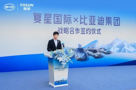 比亚迪与复星达成全球战略合作 携手引领“出行+度假”新生态
