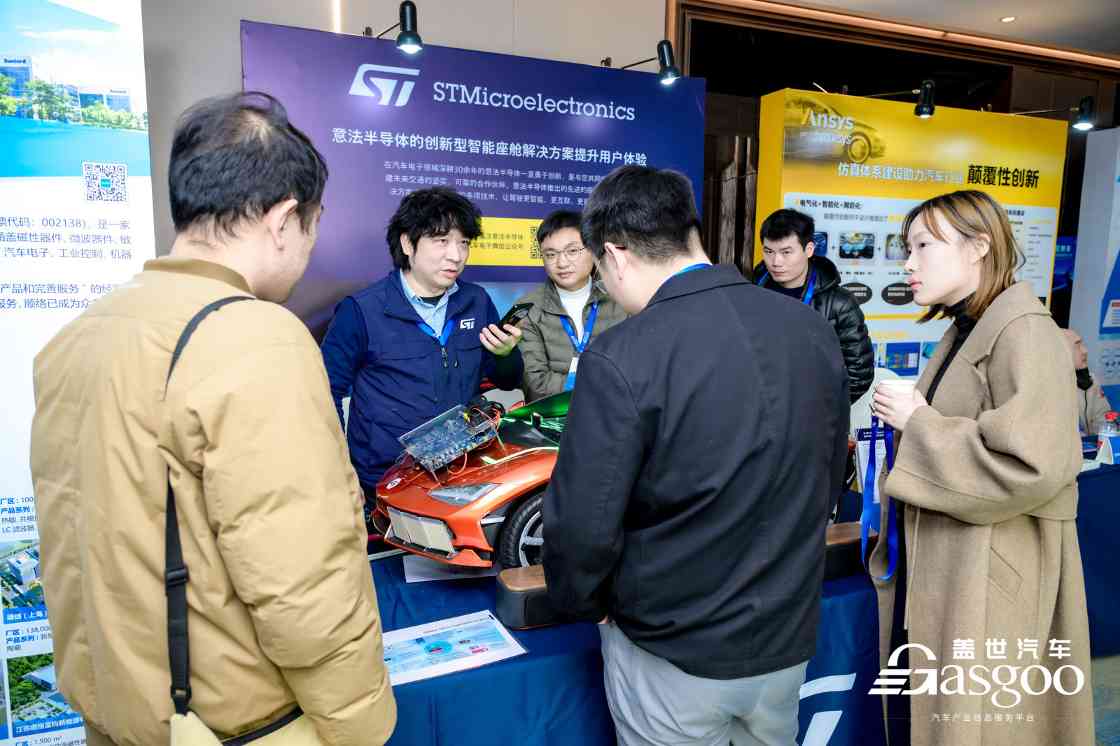 AI赋能 体验焕新 | 本站2025第七届AI智能座舱与显示技术大会圆满落幕