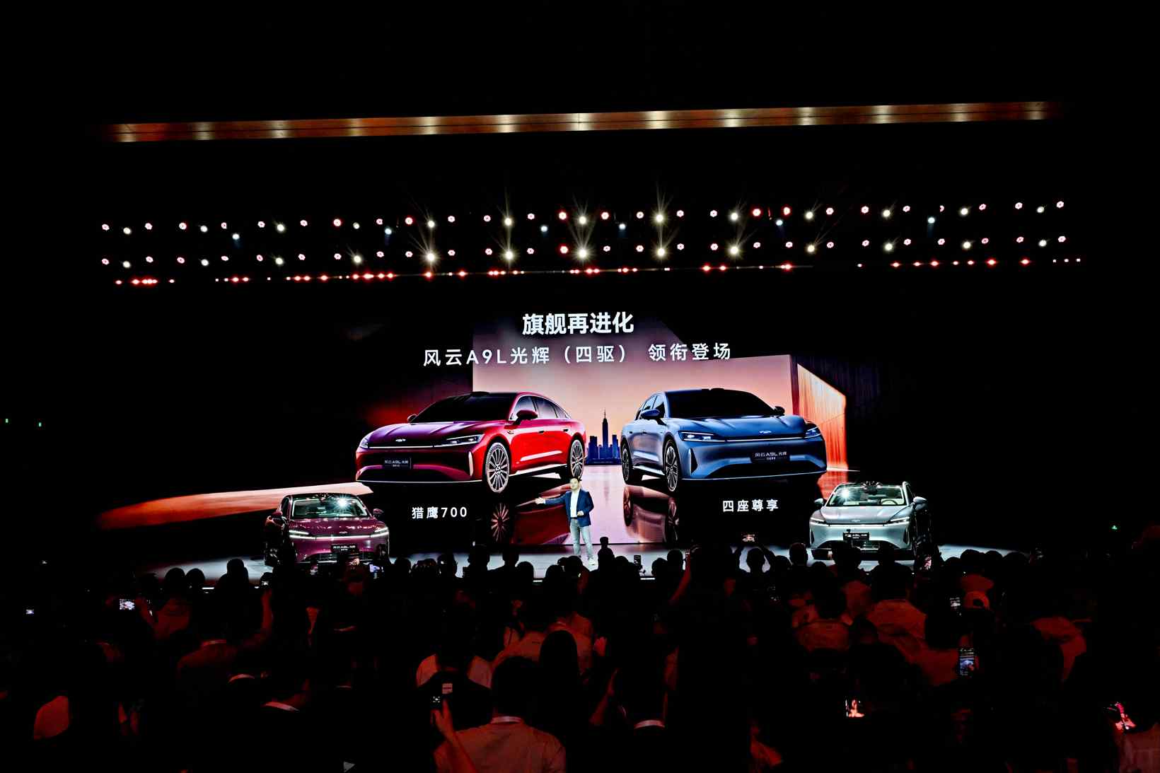 奇瑞跃居前三：新能源赛道“不客气”的底气