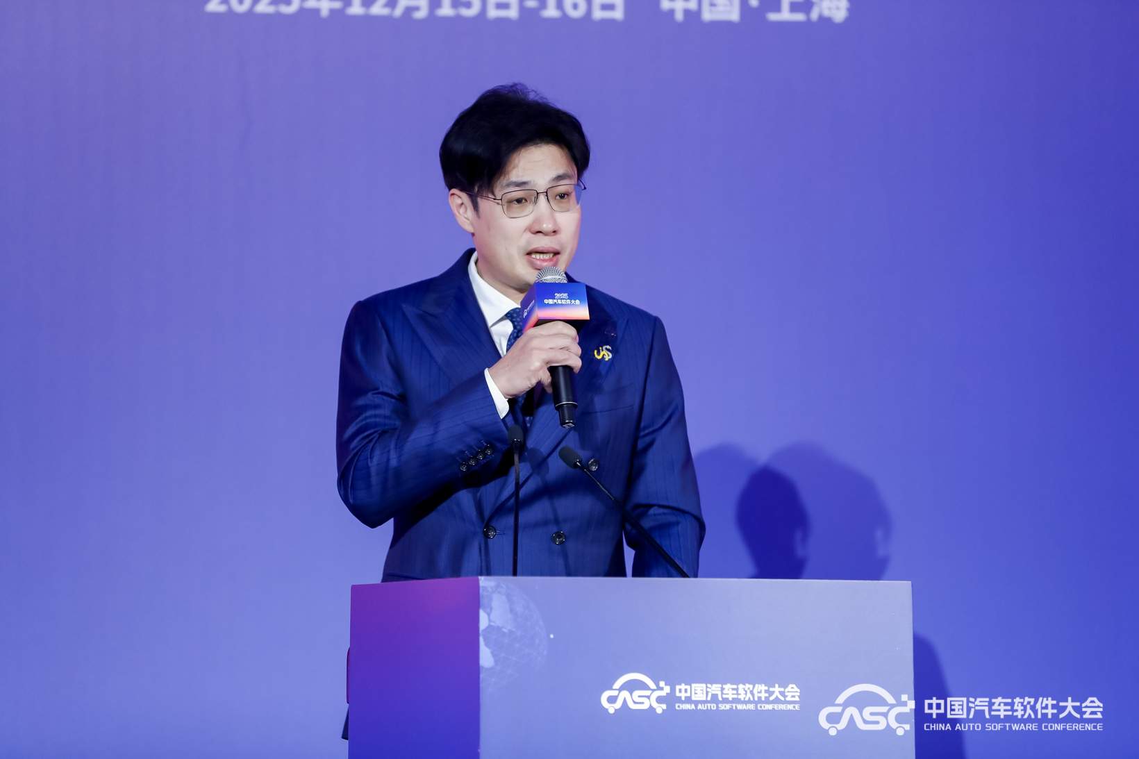 软筑新生态•AI启未来，2025中国汽车软件大会在上海嘉定召开