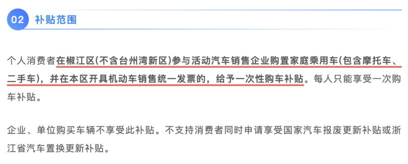 年末买车更优惠？购置税的账我们替你算明白了
