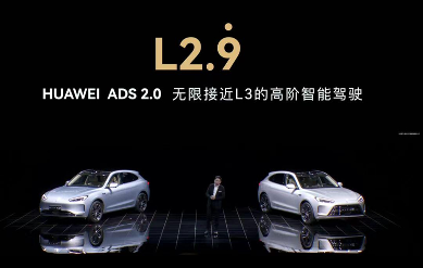 十问十答：关于L3自动驾驶，你最关心的10个问题都在这里