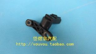 马自达M3 新M6 睿翼 M5 CX-7 曲轴位置传感器 转速感应器 正厂