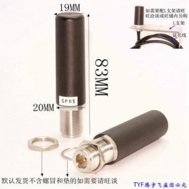 GPRS天线 BE 2G网 GSM 900 1800MHZ数传天线 N母-K接口 室外防水