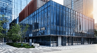 吉利深化战略整合：极氪私有化完成，并从纽交所退市