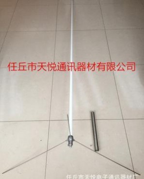 村村通无线广播发射机**天线调频FM对讲机电台玻璃钢GP驻波比