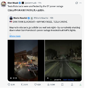 大停电后自动驾驶现出原形？Waymo趴窝，马斯克贴脸嘲讽