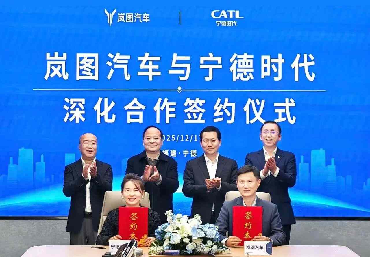 E周看点 | 哪吒汽车破产重整新进展；宁德时代与岚图锁定10年合作