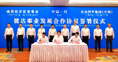 车圈十大重磅合资合作，从技术输出到生态共建 | 看见2025