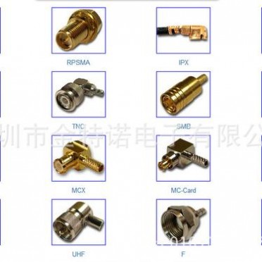 【金特诺】U.FL座 IPEX接头 U.FL-R-SMT 射频同轴连接器天线座