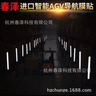 智能叉车反射柱仓库导航贴膜REFDEK反光板 光电开关反射片定制