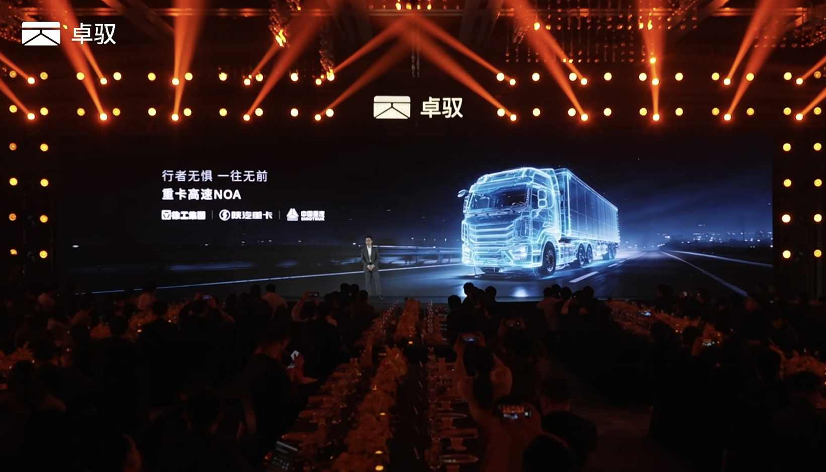 卓驭十周年放大招：做所有移动机器的“双腿”