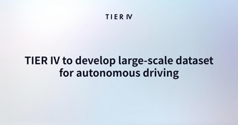 提雅智行计划开发用于自动驾驶的大规模数据集