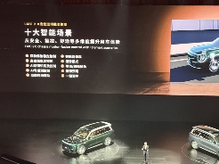 找到“造车感觉”的零跑，要开始做豪华车了