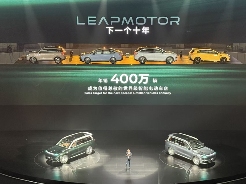 找到“造车感觉”的零跑，要开始做豪华车了