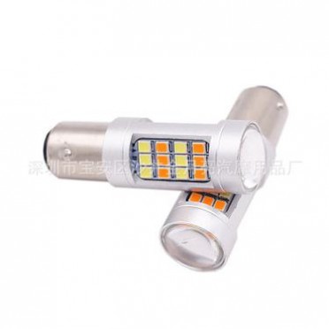 汽车LED刹车灯1157 三星2835 42smd 42led行车灯转向灯泡双色S25