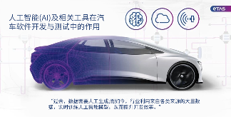 易特驰以“集成化标定”，破解新能源电控标定困局