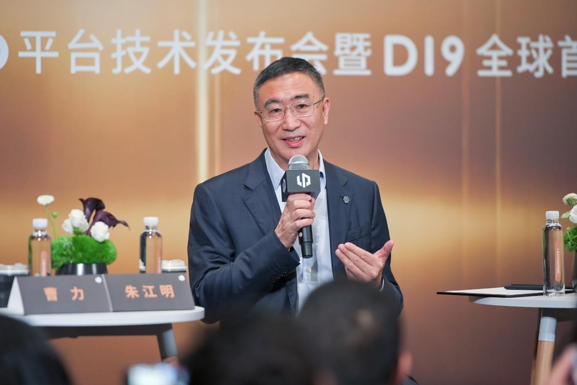 智穹界佑迈疾配网