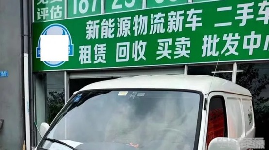 智穹界佑迈疾配网