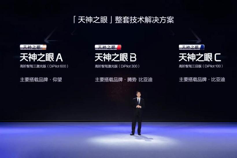 智能驾驶的狂飙、洗牌与突围 | 看见2025