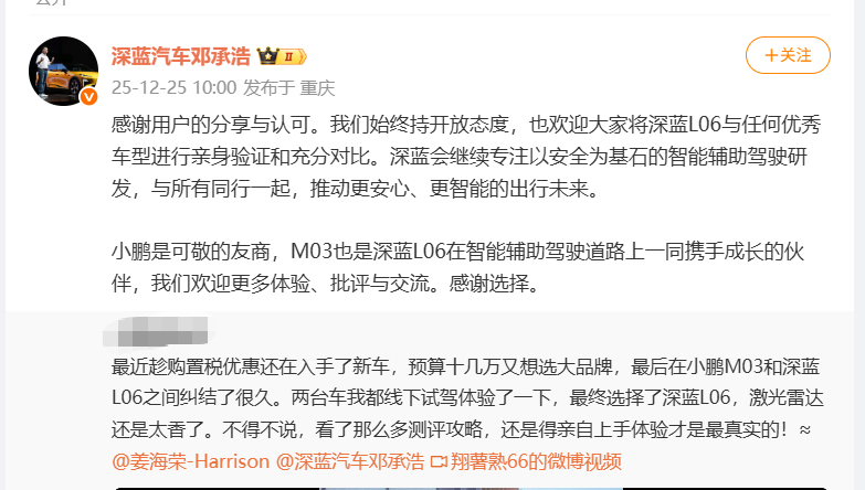 智穹界佑迈疾配网