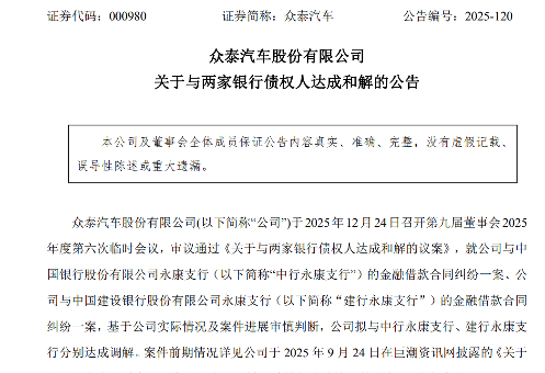 智穹界佑迈疾配网