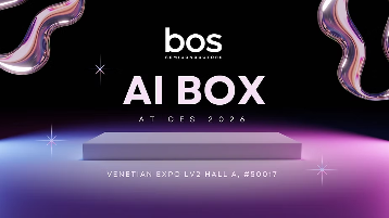 CES 2026：汽车前瞻技术亮点抢先看