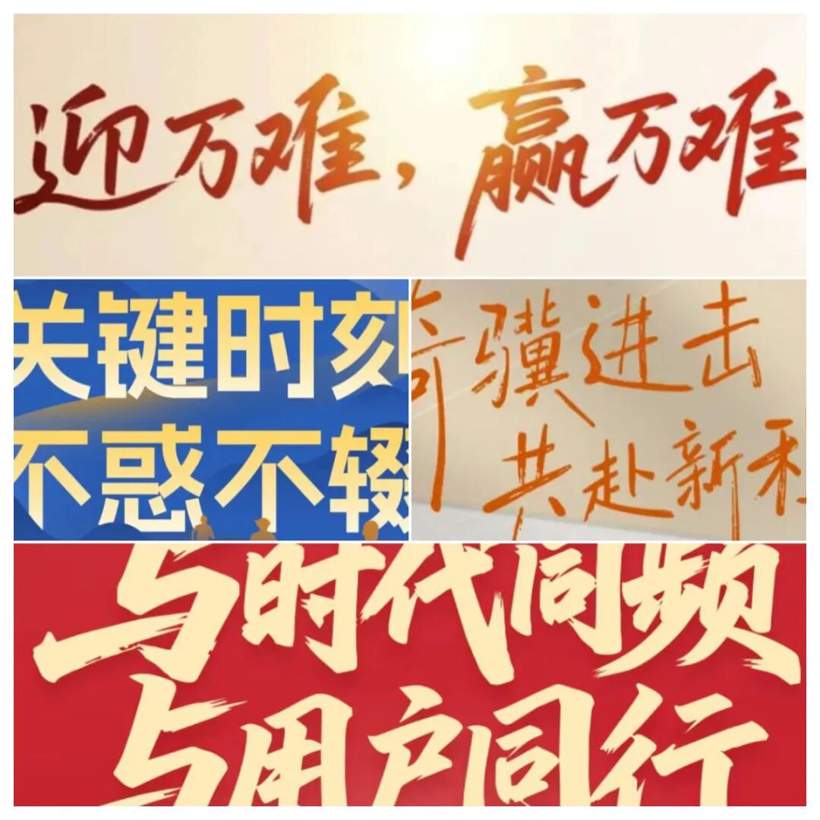 智穹界佑迈疾配网