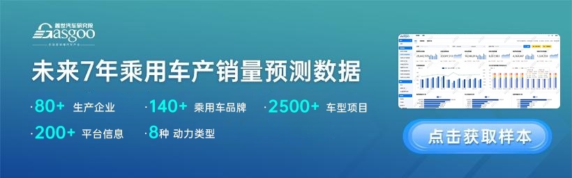 30万级豪华MPV新标杆，小鹏X9增程版核心零部件配套供应商一览