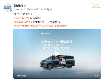 智穹界佑迈疾配网