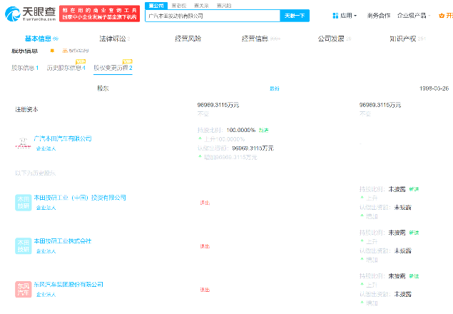 智穹界佑迈疾配网